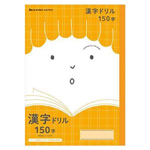 （まとめ） ショウワノート ジャポニカフレンド 漢字ドリル150字 橙 JFL-51【×50セット】