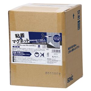 ソニック マグネット粘着ロール 200mm幅