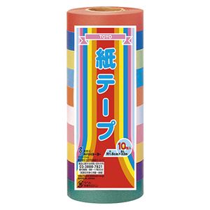 （まとめ） トーヨー 紙テープ 10個入 10色込【×20セット】