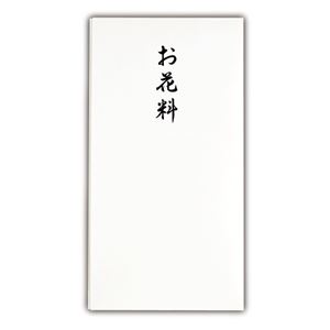 （まとめ） マルアイ 仏多当 お花料【×50セット】