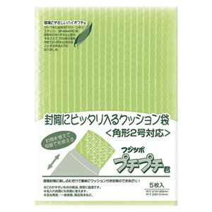 （まとめ） マルアイ クッション袋 フジツボプチプチ君 角2 バイオプチ【×50セット】