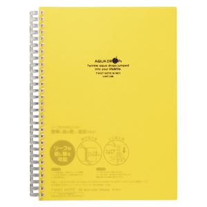 （まとめ） LIHIT LAB ツイストノート セミB5 黄【×20セット】