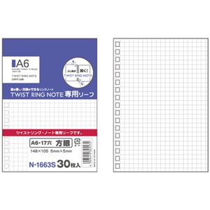（まとめ） LIHIT LAB ツイストリングノート 専用リーフ 方眼罫 A6【×50セット】