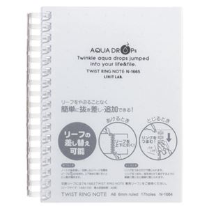 （まとめ） LIHIT LAB AQUA DROPs ツイストリング ノート A6 乳白【×50セット】