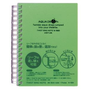 （まとめ） LIHIT LAB AQUA DROPs ツイストリング ノート A6 黄緑【×50セット】