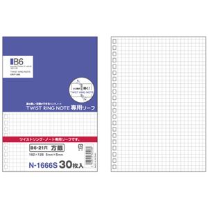 （まとめ） LIHIT LAB ツイストリングノート 専用リーフ 方眼罫 B6【×50セット】