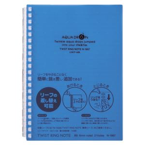 （まとめ） LIHIT LAB AQUA DROPs ツイストリング ノート B6 青【×50セット】