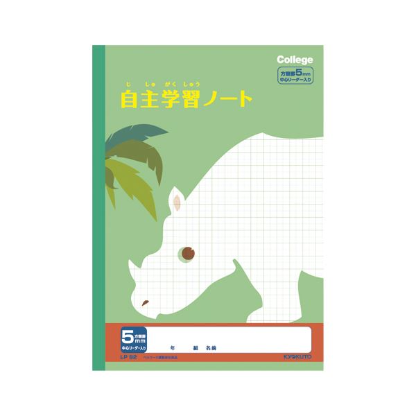 （まとめ） キョクトウ.アソシ カレッジアニマル 自主学習 5mm方眼【×50セット】