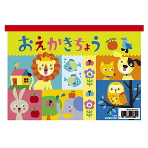（まとめ） キョクトウ.アソシ おえかきちょう A5【×50セット】