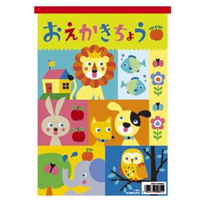 （まとめ） キョクトウ.アソシ おえかきちょう B5【×50セット】