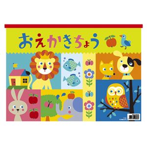 （まとめ） キョクトウ.アソシ おえかきちょう B4【×50セット】