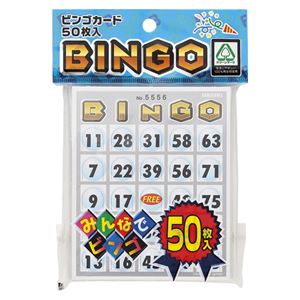 （まとめ） スガタ ビンゴカード50枚入【×50セット】