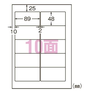 エーワン合同会社 スーパーエコノミー プリンタ用ラベル 10面 500枚入