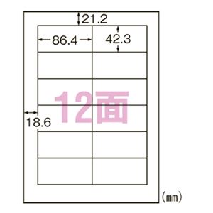 エーワン合同会社 スーパーエコノミー プリンタ用ラベル 12面 四辺余白付 500枚入