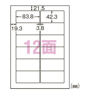 エーワン合同会社 スーパーエコノミー プリンタ用ラベル 12面 500枚入