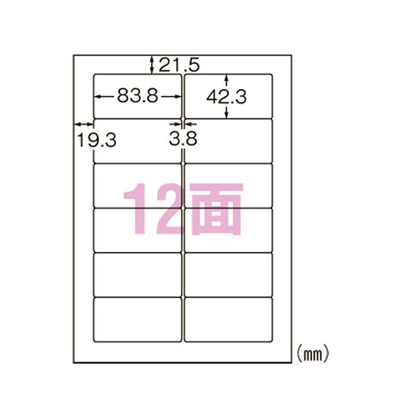 エーワン合同会社 スーパーエコノミー プリンタ用ラベル 12面 500枚入