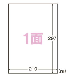 エーワン合同会社 スーパーエコノミー プリンタ用ラベル ノーカット 500枚入