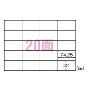 エーワン合同会社 スーパーエコノミー プリンタ用ラベル 20面A 500枚入