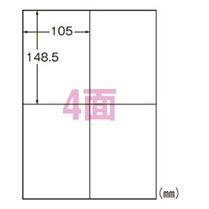 エーワン合同会社 スーパーエコノミー プリンタ用ラベル 4面 500枚入