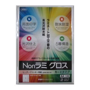 ヒサゴ エコノミーラベル 2面 500枚入