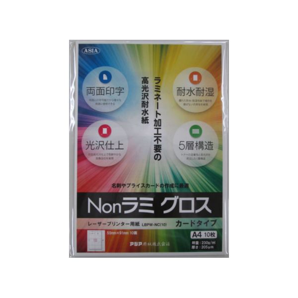 ヒサゴ エコノミーラベル 2面 500枚入