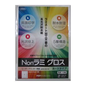 ヒサゴ エコノミーラベル 6面 500枚入