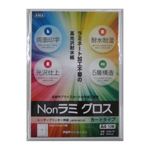 ヒサゴ エコノミーラベル 8面 500枚入