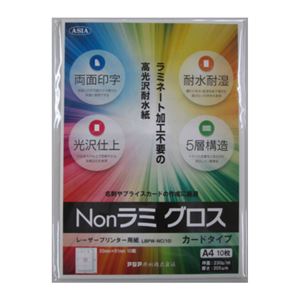 ヒサゴ エコノミーラベル 10面四辺余白 500枚入