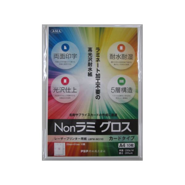 ヒサゴ エコノミーラベル 10面四辺余白 500枚入