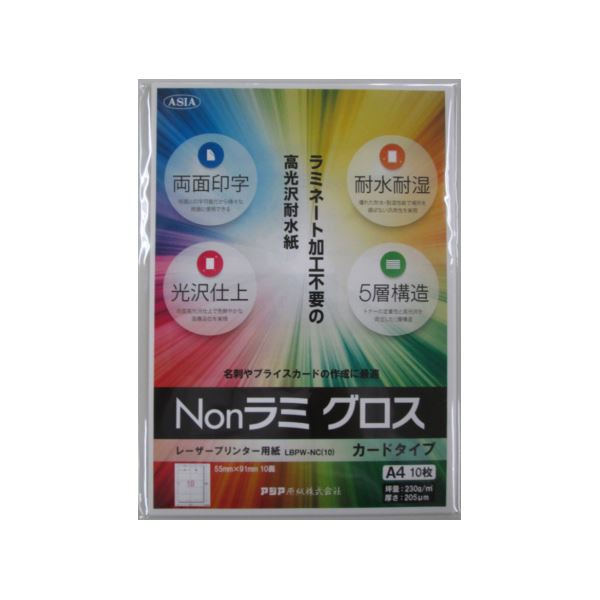 ヒサゴ エコノミーラベル 12面 500枚入