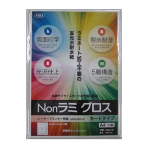 ヒサゴ エコノミーラベル 12面四辺余白 500枚入