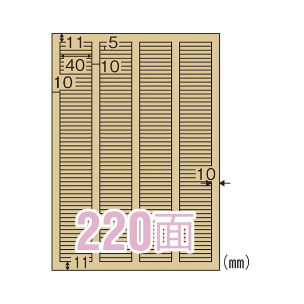 （まとめ） ヒサゴ クラフト紙ラベル ライトブラウン 220面 20枚入 【×5セット】