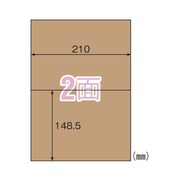 （まとめ） ヒサゴ クラフト紙ラベル ダークブラウン 2面 20枚入 【×5セット】