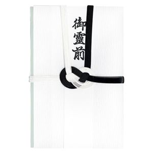 （まとめ） 菅公工業 御霊前 百万円が入る仏金封【×20セット】