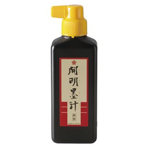 （まとめ） 開明 開明墨汁 横口 180ml【×50セット】
