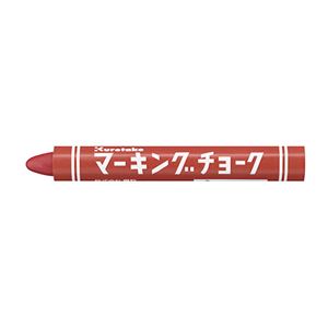 （まとめ） 呉竹 マーキングチョーク 赤 12本入【×20セット】