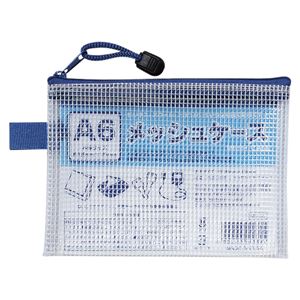 （まとめ） たんぽぽ メッシュケース A6判【×50セット】