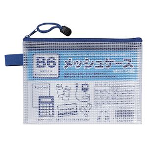 （まとめ） たんぽぽ メッシュケース B6判【×50セット】