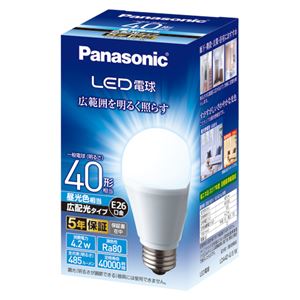 （まとめ） パナソニックコンシュ LED電球 E26 広配光タイプ40W 昼光色【×5セット】