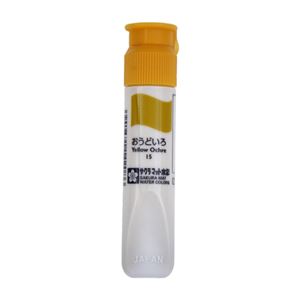 （まとめ） サクラクレパス マット水彩単色 ポリチューブ入 黄土色 12ml 【×50セット】