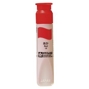 （まとめ） サクラクレパス マット水彩単色 ポリチューブ入 赤 12ml 【×50セット】