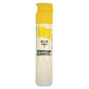 （まとめ） サクラクレパス マット水彩単色 ポリチューブ入 黄 12ml 【×50セット】