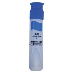 （まとめ） サクラクレパス マット水彩単色 ポリチューブ入 青 12ml 【×50セット】