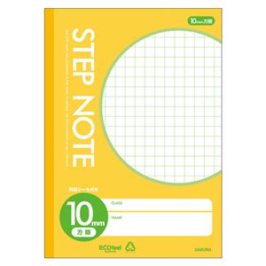 （まとめ） サクラクレパス サクラ学習帳 方眼罫10ミリ 黄【×50セット】