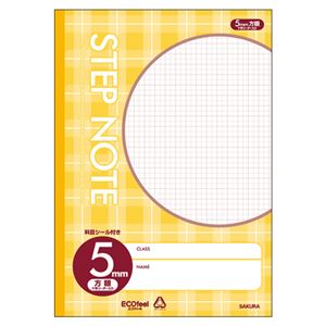 （まとめ） サクラクレパス 学習帳 方眼罫 5ミリ A4 イエロー【×50セット】