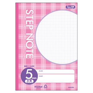 （まとめ） サクラクレパス 学習帳 方眼罫 5ミリ A4 ピンク【×50セット】