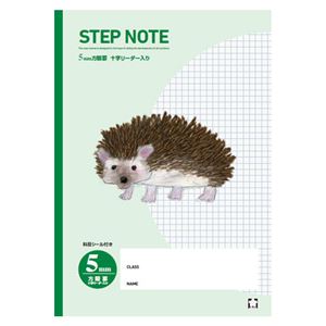 （まとめ） サクラクレパス 学習帳 方眼罫 5ミリ グリーン【×50セット】