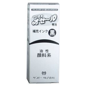 （まとめ） サンビー そのままオセール 専用補充インク 5ml 黒【×50セット】