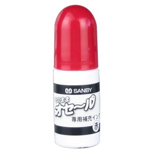 （まとめ） サンビー そのままオセール 専用補充インク 5ml 赤【×50セット】