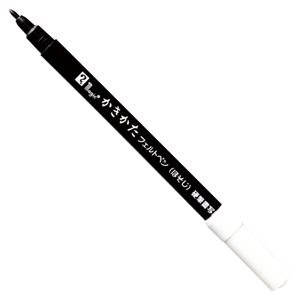 （まとめ） 寺西化学工業 マジック かきかたフエルトペン 細字 1本【×50セット】